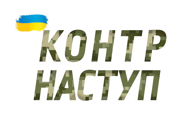 Серп и кегль шрифты СССР